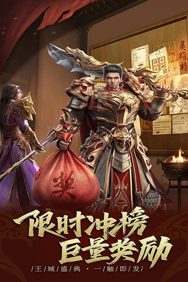 瑭灵纪元打金无限刀官方版