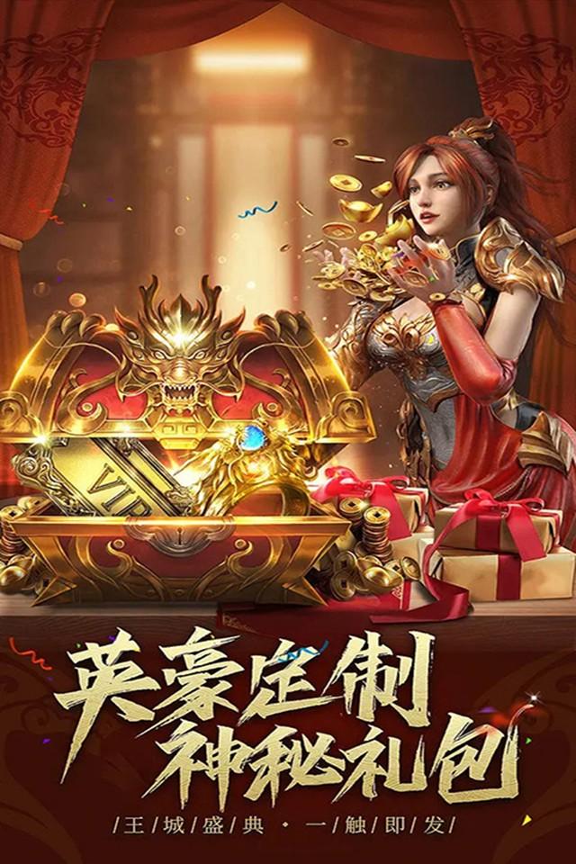 瑭灵纪元打金无限刀官方版