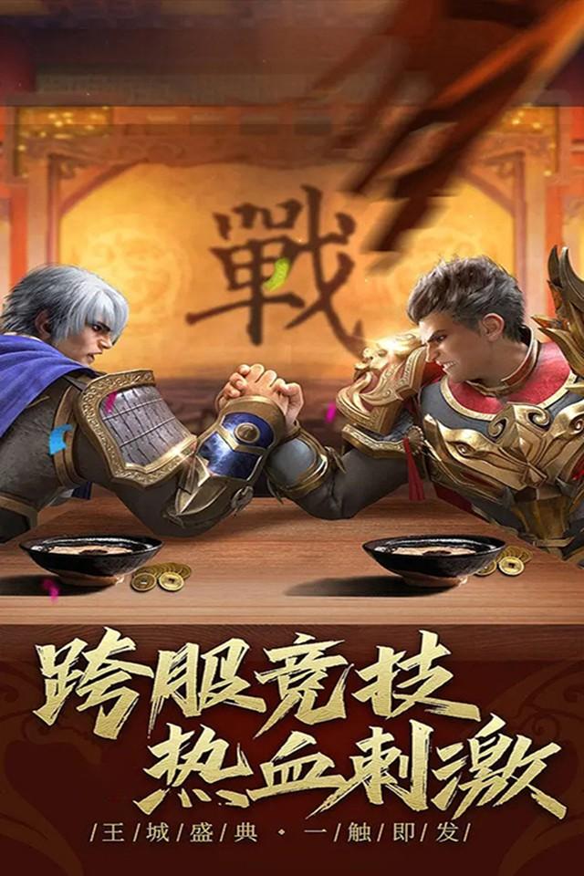 瑭灵纪元打金无限刀官方版