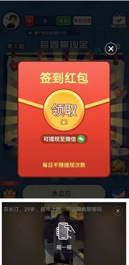 神曲金字塔红包版