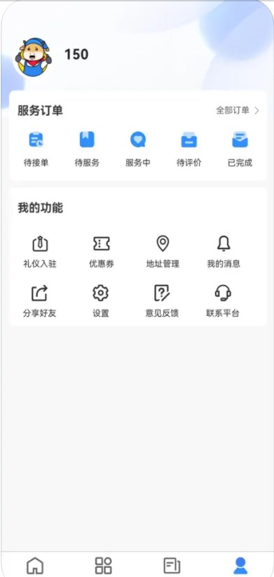 庆生礼仪