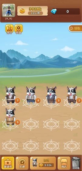 养狗发大财红包版