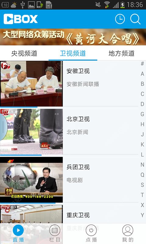 315晚会视频完整版2022