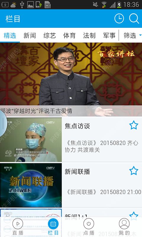315晚会视频完整版2022