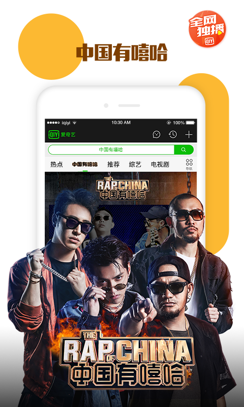 iqiyi