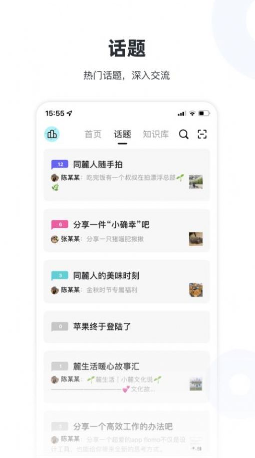 陆陆社app官方