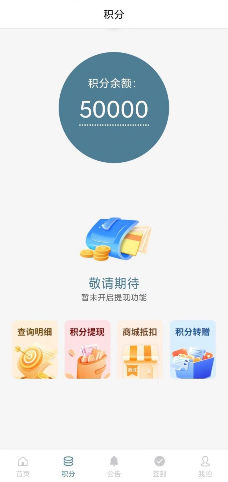 直属app下载安卓版