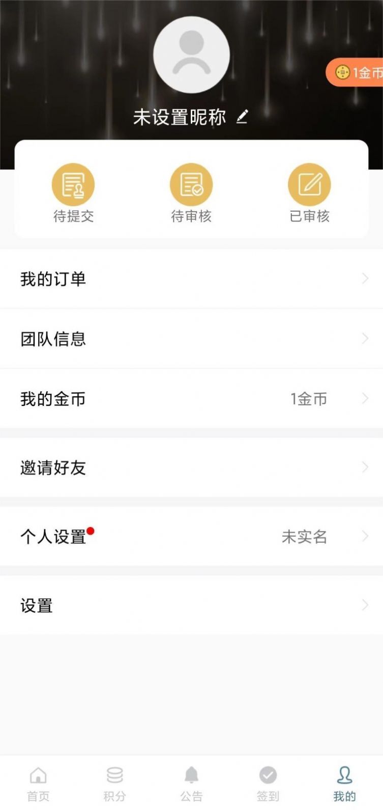 直属app下载安卓版