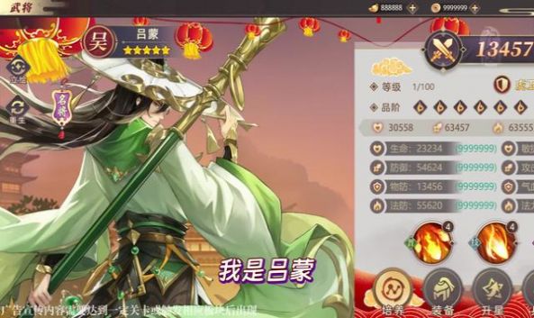 苍天殒落卧龙手游