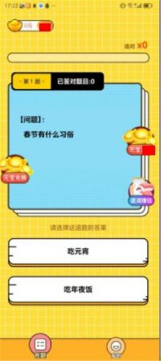菜园小龙红包版