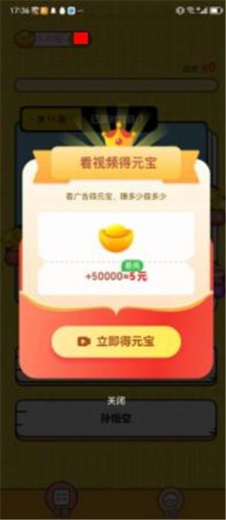 菜园小龙红包版