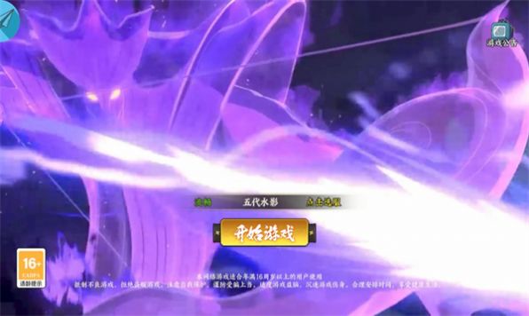 忍姬少女ai女忍养成游戏