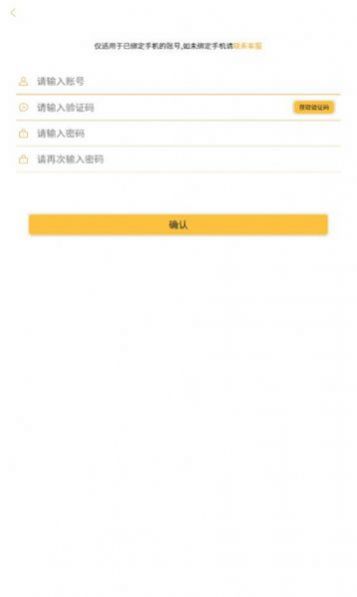 绝世仙门游戏