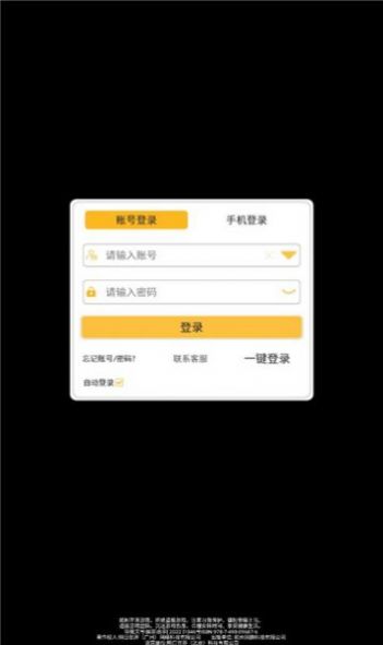 绝世仙门游戏