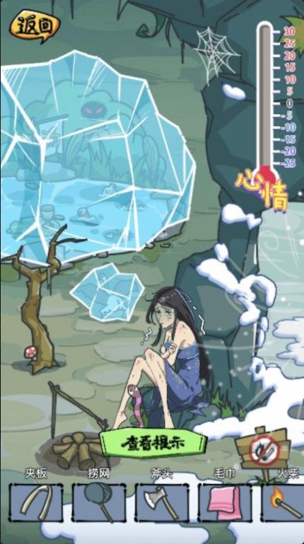 房屋改造达人游戏