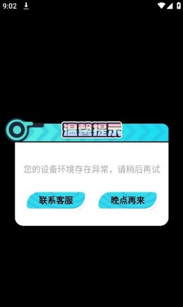 皮肤神豪