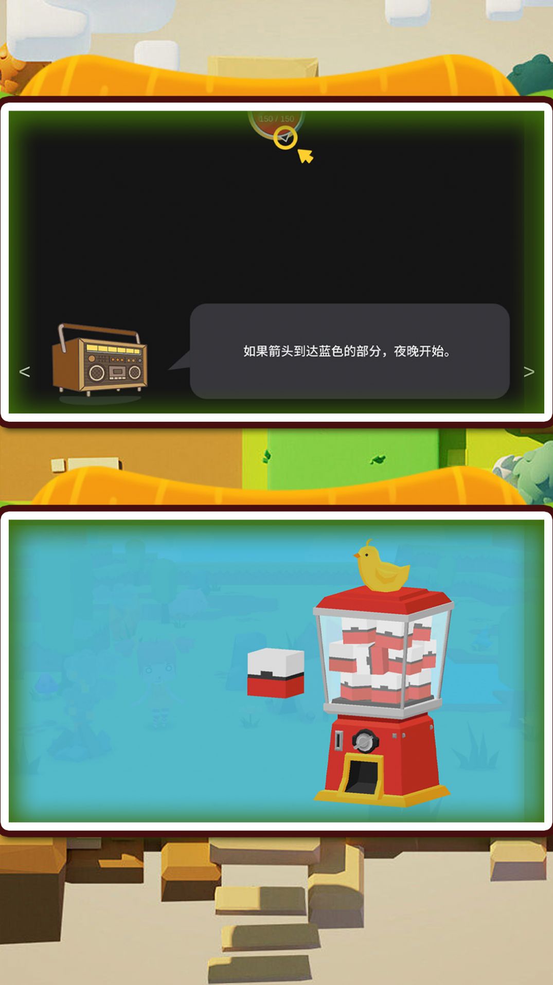 肠胃求生游戏