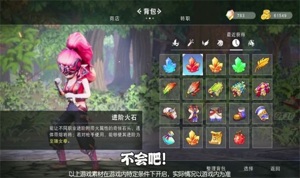 奇幻格列城ios
