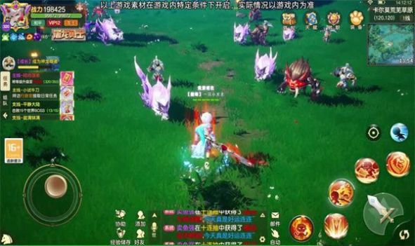 奇幻格列城ios