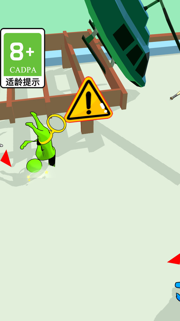 有种别跑游戏