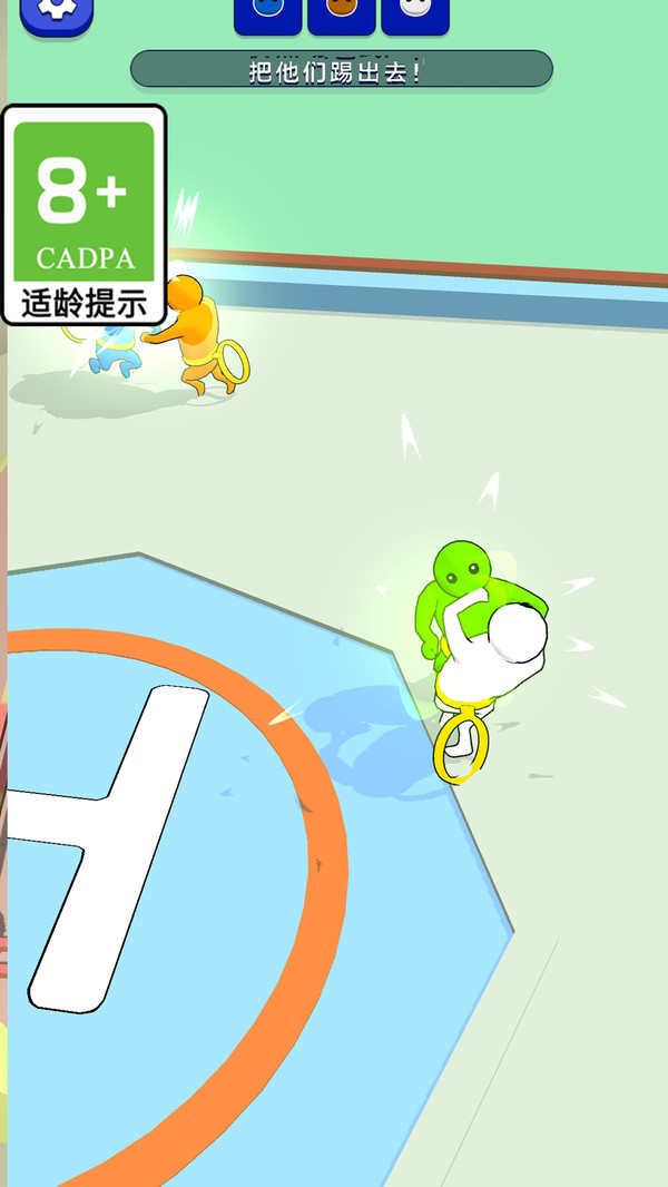 有种别跑游戏