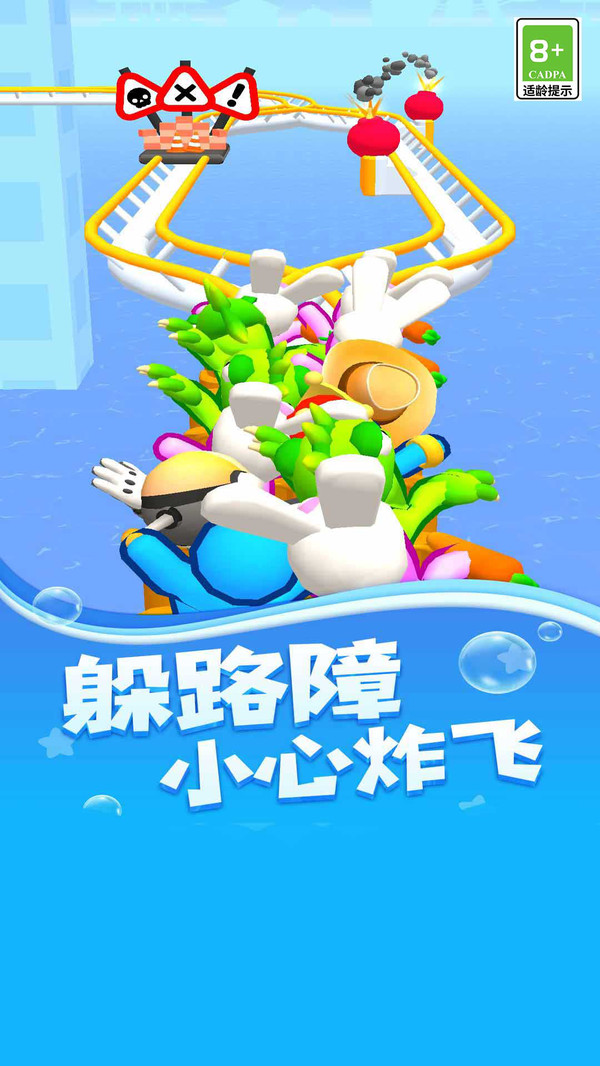 狂野大飙车游戏