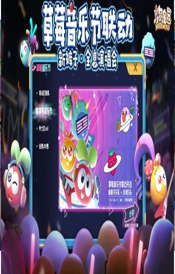 摩尔庄园米米号查询app