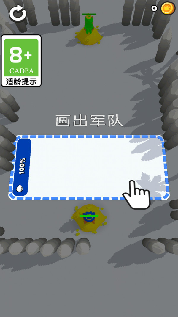 画画召唤师游戏