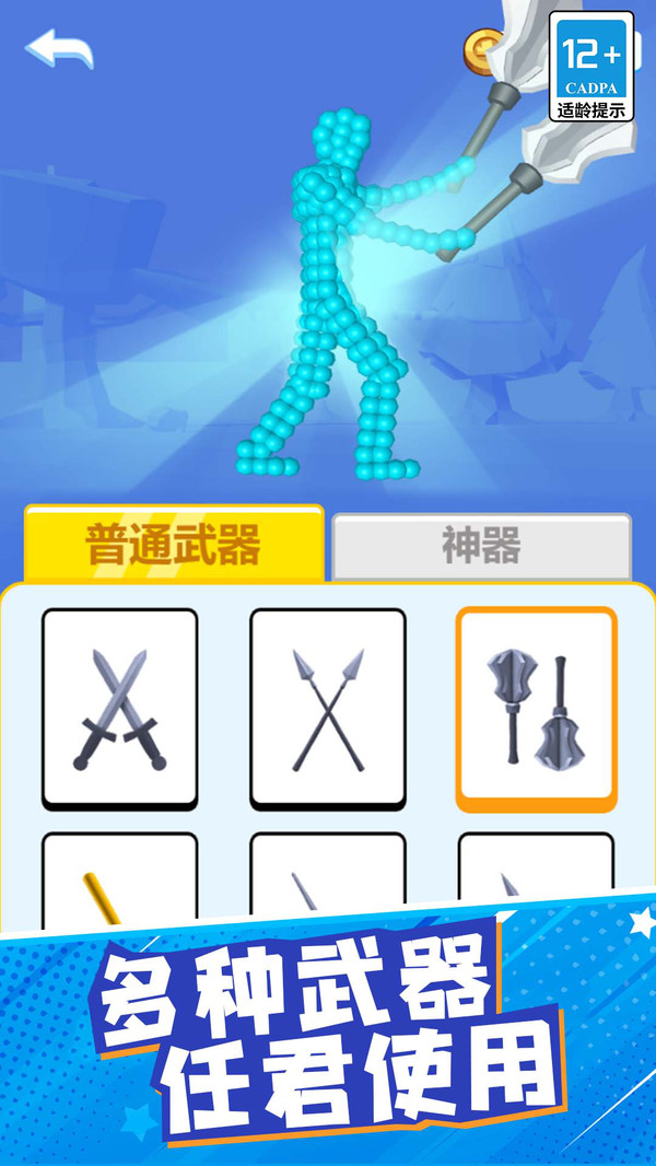 糖果怪物游戏