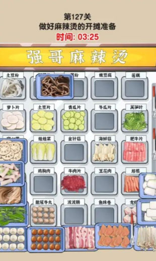 难倒大侦探游戏