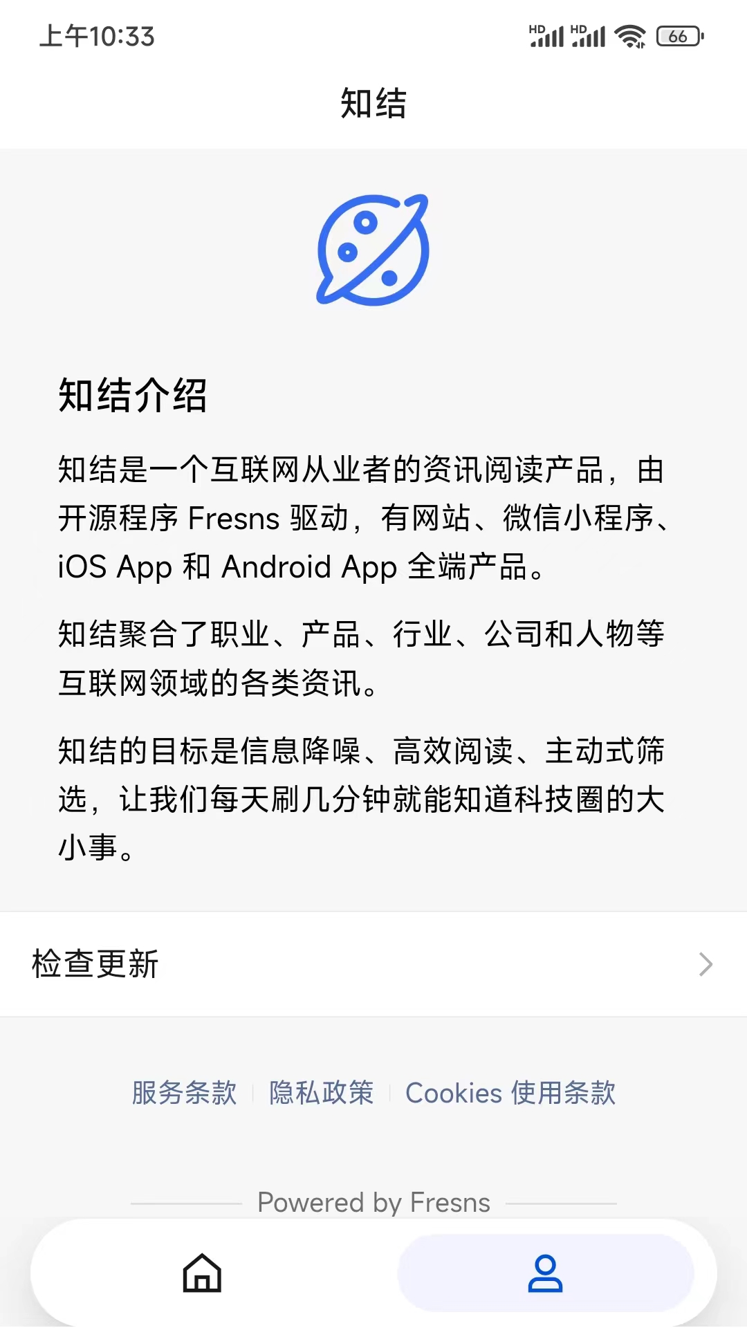 知结