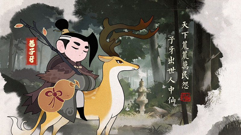 零域幻想游戏