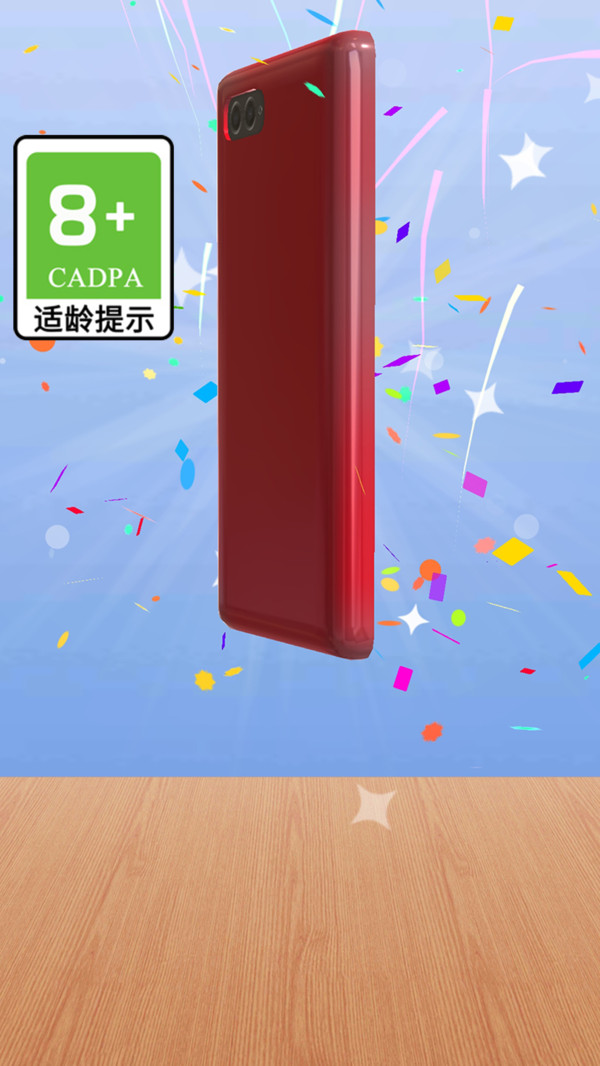 炫酷的手机游戏