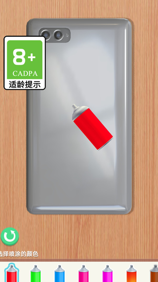 炫酷的手机游戏