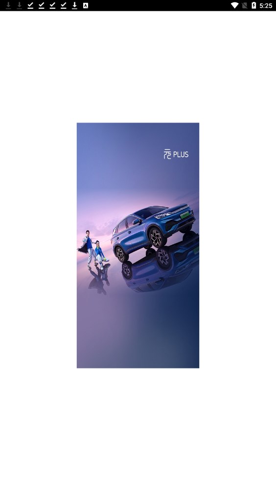 比亚迪PDA