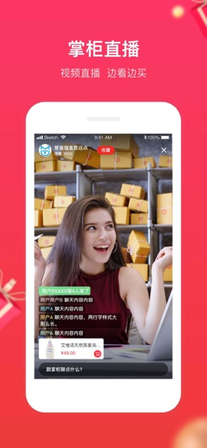 小商品城