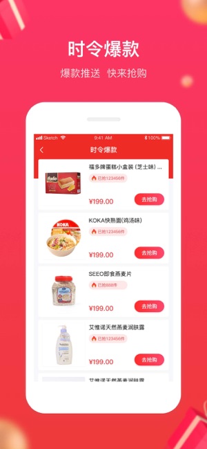小商品城