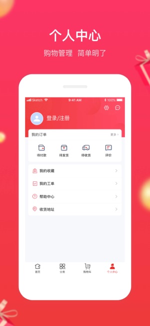 小商品城