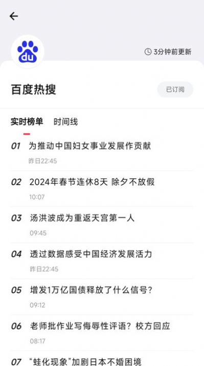 半岛全站