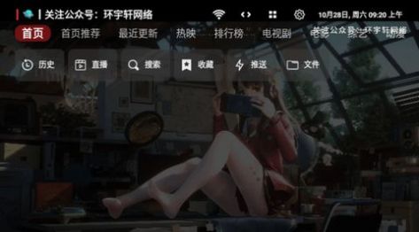环宇轩Box