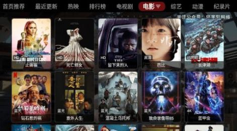 环宇轩Box