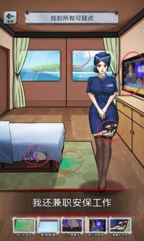 异界惊魂免广告版
