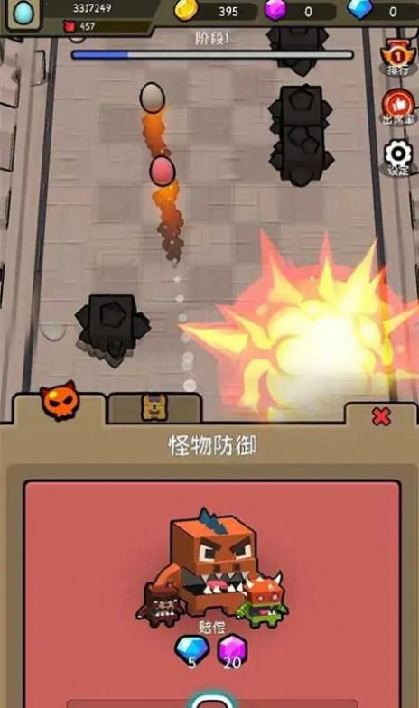 鸡蛋打砖机游戏