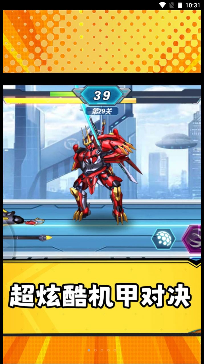 光明使徒游戏