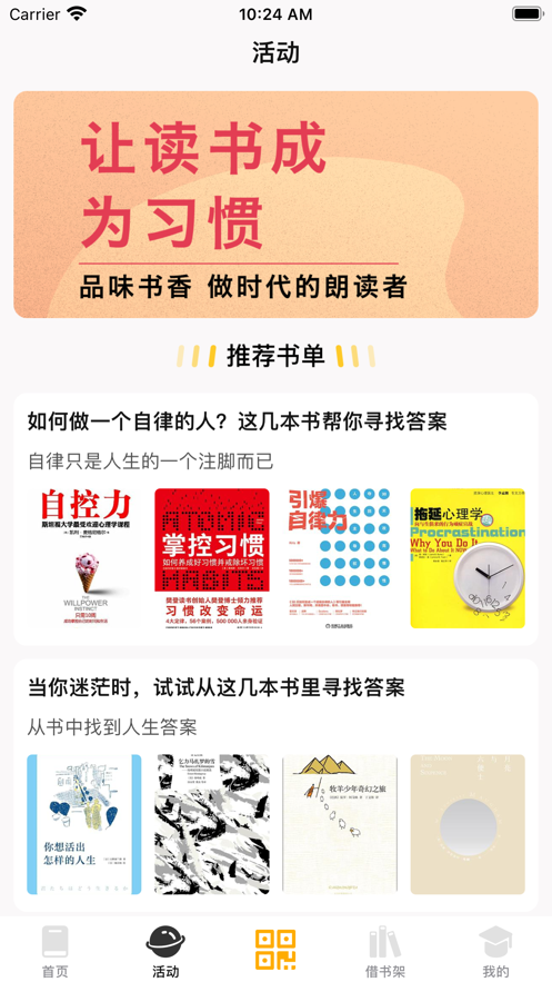 wuubook