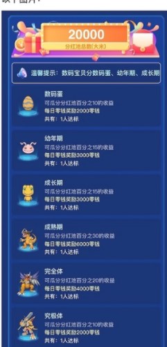 全民数码首码