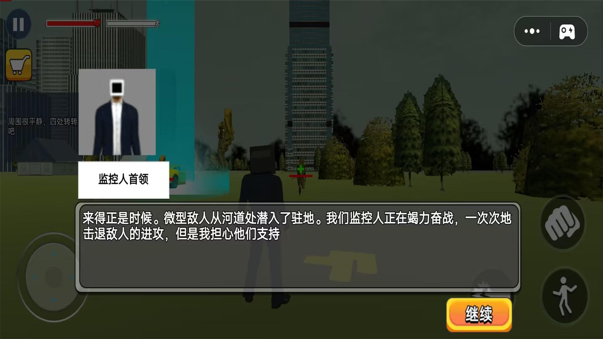 恐怖开放世界游戏