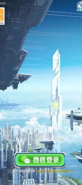 爆机之刃免广告版