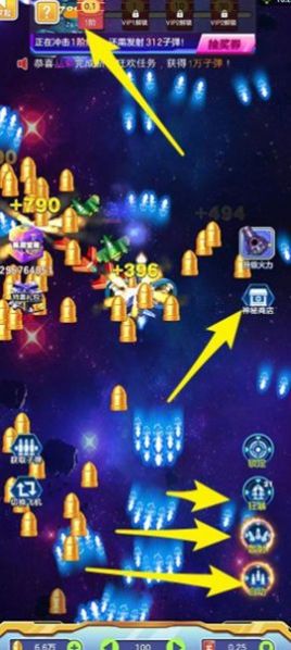 爆机之刃免广告版