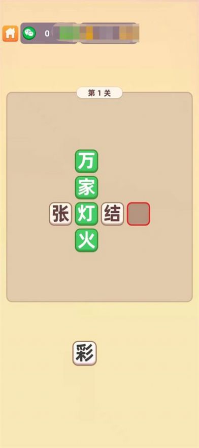 九妹答题红包版